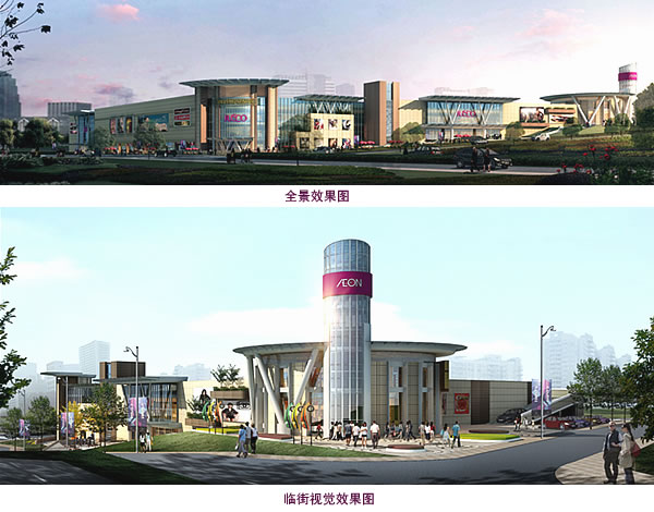 青島永旺市(shì)北(běi)區(qū)店(diàn)效果圖