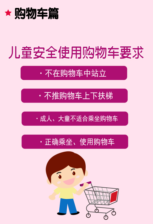 青島永旺愛(ài)心手冊