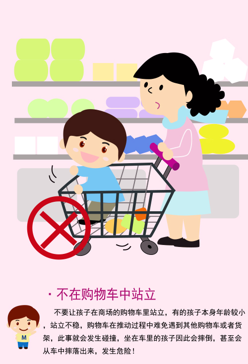 青島永旺愛(ài)心手冊
