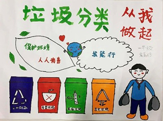 青島永旺25周年(nián)“童心畫(huà)環保”公益手繪購(gòu)物(wù)袋活動