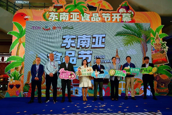 品東(dōng)南(nán)亞美(měi)食，享異國(guó)風(fēng)情 — 2024青島永旺東(dōng)南(nán)亞食品節正式啓幕