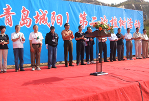 第一(yī)屆青島市(shì)城(chéng)陽區(qū)崂山(shān)水(shuǐ)庫植樹(shù)活動
