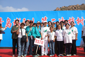 第一(yī)屆青島市(shì)城(chéng)陽區(qū)崂山(shān)水(shuǐ)庫植樹(shù)活動