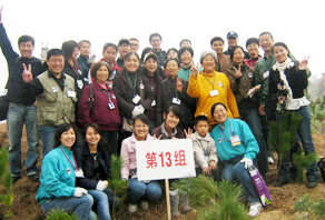 第三屆青島市(shì)城(chéng)陽區(qū)崂山(shān)水(shuǐ)庫植樹(shù)活動