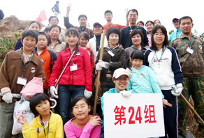 第三屆青島市(shì)城(chéng)陽區(qū)崂山(shān)水(shuǐ)庫植樹(shù)活動