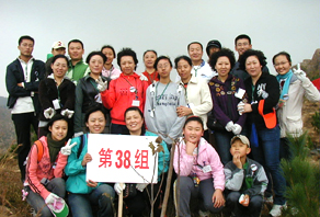 第三屆青島市(shì)城(chéng)陽區(qū)崂山(shān)水(shuǐ)庫植樹(shù)活動