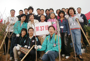第三屆青島市(shì)城(chéng)陽區(qū)崂山(shān)水(shuǐ)庫植樹(shù)活動