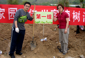 東(dōng)部店(diàn)第一(yī)屆李滄區(qū)百果山(shān)植樹(shù)活動