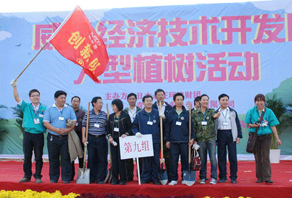 2009年(nián)威海(hǎi)店(diàn)植樹(shù)活動
