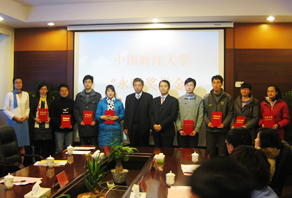 2010年(nián)“中國(guó)海(hǎi)洋大(dà)學-永旺獎學金(jīn)”捐贈儀式