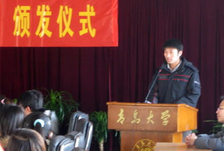 2010年(nián)“青島大(dà)學-永旺獎學金(jīn)”捐贈儀式