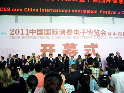青島永旺參加2011中國(guó)國(guó)際消費(fèi)電(diàn)子(zǐ)博覽會(huì)
