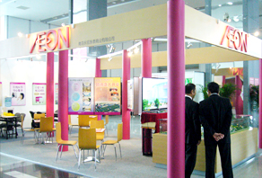 青島永旺參加2011中國(guó)國(guó)際消費(fèi)電(diàn)子(zǐ)博覽會(huì)