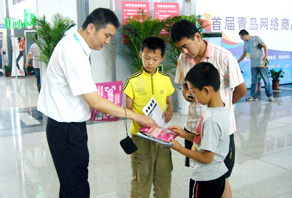 青島永旺參加2011中國(guó)國(guó)際消費(fèi)電(diàn)子(zǐ)博覽會(huì)