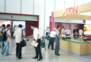 青島永旺參加2011中國(guó)國(guó)際消費(fèi)電(diàn)子(zǐ)博覽會(huì)