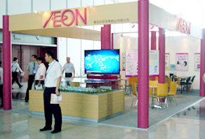 青島永旺參加2011中國(guó)國(guó)際消費(fèi)電(diàn)子(zǐ)博覽會(huì)