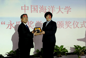 2011年(nián)“中國(guó)海(hǎi)洋大(dà)學-永旺獎學金(jīn)”捐贈儀式