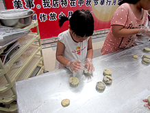 永旺煙(yān)台購(gòu)物(wù)中心舉行(xíng)"花(huā)樣月(yuè)餅你(nǐ)來(lái)做(zuò)"活動