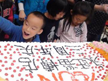 永旺淄博購(gòu)物(wù)中心三周年(nián)-店(diàn)慶晚會(huì)