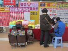 超級周二答(dá)謝(xiè)日(rì)！購(gòu)物(wù)滿額送驚喜