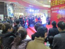 跨年(nián)狂歡夜，購(gòu)物(wù)滿額迎好(hǎo)禮