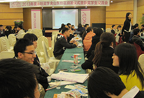 2013年(nián)度永旺獎學金(jīn)頒發