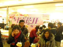 永旺東(dōng)部購(gòu)物(wù)中心16周年(nián)慶生(shēng)會(huì)，甜蜜蛋糕共分(fēn)享