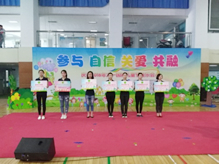 青島市(shì)殘疾人(rén)康複職業(yè)培訓中心2016年(nián)慶祝 六一(yī) 國(guó)際兒(ér)童節活動