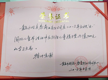 青島市(shì)殘疾人(rén)康複職業(yè)培訓中心2016年(nián)慶祝 六一(yī) 國(guó)際兒(ér)童節活動