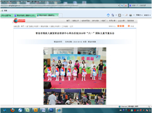 青島市(shì)殘疾人(rén)康複職業(yè)培訓中心2016年(nián)慶祝 六一(yī) 國(guó)際兒(ér)童節活動