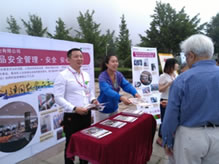 青島永旺參加青島市(shì)食品安全宣傳月(yuè)活動