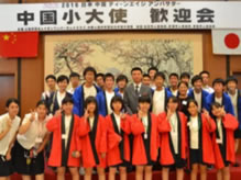 2016中國(guó)小(xiǎo)大(dà)使日(rì)本行(xíng)