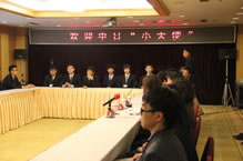 中日(rì)小(xiǎo)大(dà)使交流活動