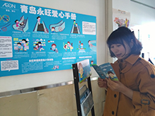 安全知(zhī)識進商場(chǎng) 青島永旺公益愛(ài)心手冊免費(fèi)發