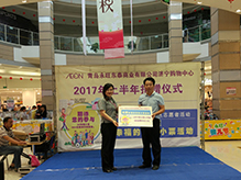 2017年(nián)上(shàng)半年(nián)黃(huáng)色小(xiǎo)票(piào)捐贈儀式