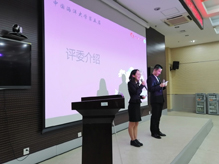 第五屆“永旺杯”日(rì)語演講比賽成功舉辦