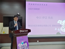 第五屆“永旺杯”日(rì)語演講比賽成功舉辦