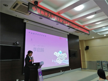 第五屆“永旺杯”日(rì)語演講比賽成功舉辦