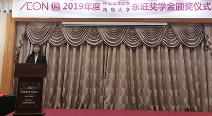 2019年(nián)度永旺獎學金(jīn)頒獎儀式成功舉辦！