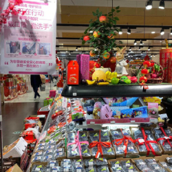 青島永旺為(wèi)您打造安全、安心的(de)購(gòu)物(wù)環境