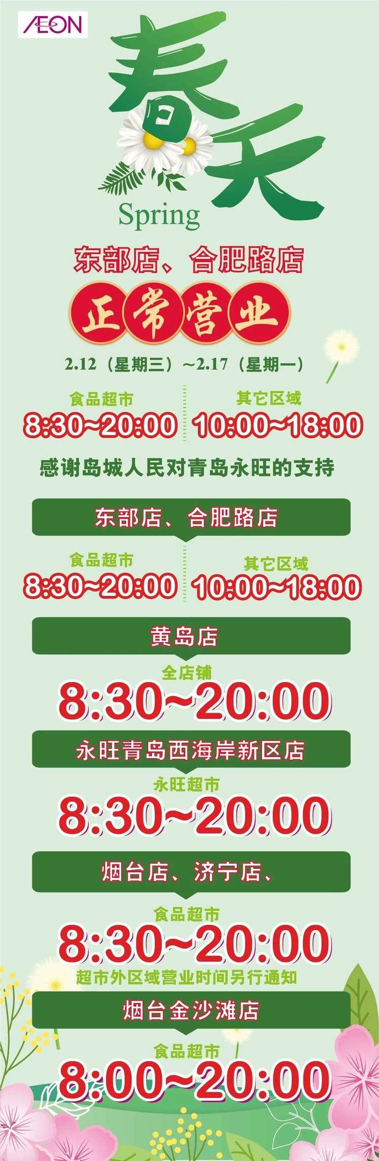 從(cóng)前方，到(dào)後方，員(yuán)工(gōng)的(de)健康管理(lǐ)毫不(bù)松懈