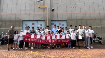 益起來(lái) 更潔淨 — 青島永旺2024年(nián)大(dà)型衛生(shēng)清掃活動