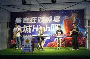感受商場(chǎng)中的(de)音(yīn)樂(yuè)會(huì)—青島永旺打造藝術(shù)商圈夏日(rì)音(yīn)樂(yuè)會(huì)精彩呈現(xiàn)