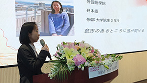最美(měi)四月(yuè) 不(bù)負時(shí)光(guāng) 第九屆“永旺杯”日(rì)語演講比賽成功舉辦