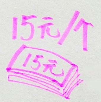 青島永旺25周年(nián)“童心畫(huà)環保”公益手繪購(gòu)物(wù)袋活動