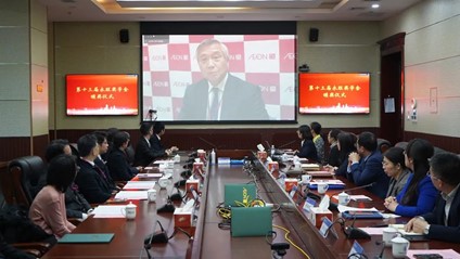 青島大(dà)學、中國(guó)海(hǎi)洋大(dà)學永旺獎學金(jīn)頒獎