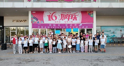益起來(lái) 更潔淨 — 青島永旺2024年(nián)大(dà)型衛生(shēng)清掃活動
