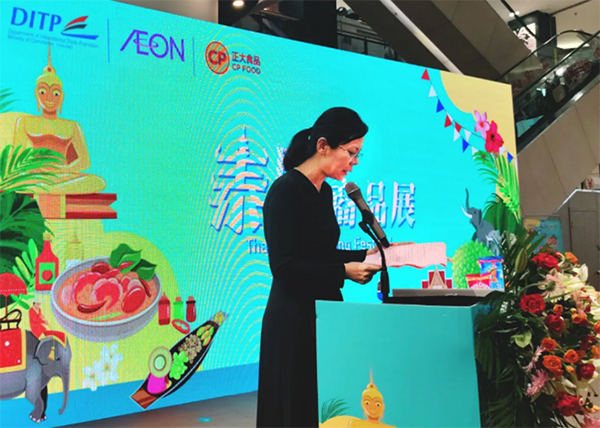 2024泰國(guó)商品展在青島永旺東(dōng)部店(diàn)盛大(dà)啓幕 彰顯中泰文(wén)化(huà)交流多(duō)元活力
