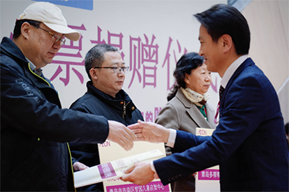 “愛(ài)心傳遞 益路(lù)有(yǒu)你(nǐ)”——2023下(xià)半年(nián)“永旺幸福的(de)黃(huáng)色小(xiǎo)票(piào)”捐贈儀式