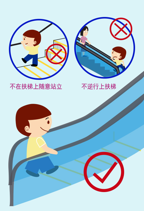 青島永旺愛(ài)心手冊